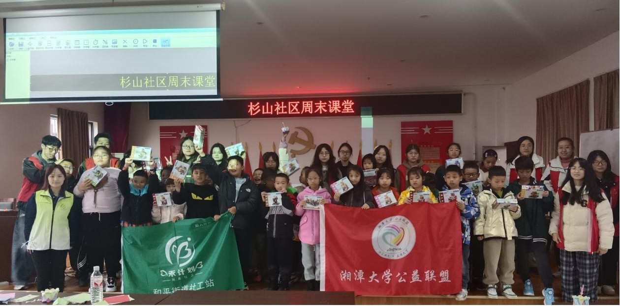 和平街道民政服务站：公益课堂让孩子们的周末更有趣