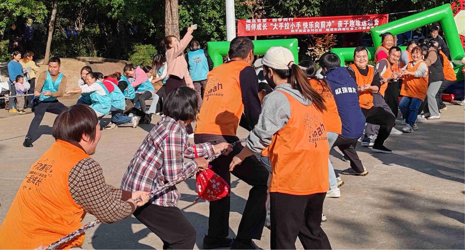 吉利社区：举办湘当有爱·四季同行 相伴成长“大手拉小手 快乐向前冲”亲子趣味运动会