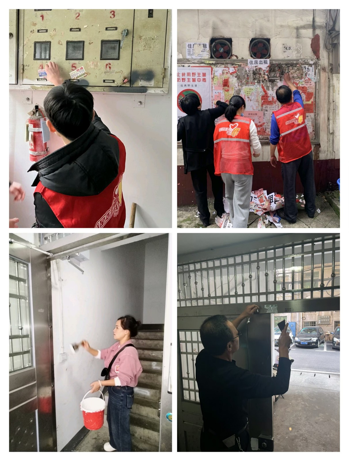 古梁巷社区：开展“非法小广告”集中整治活动
