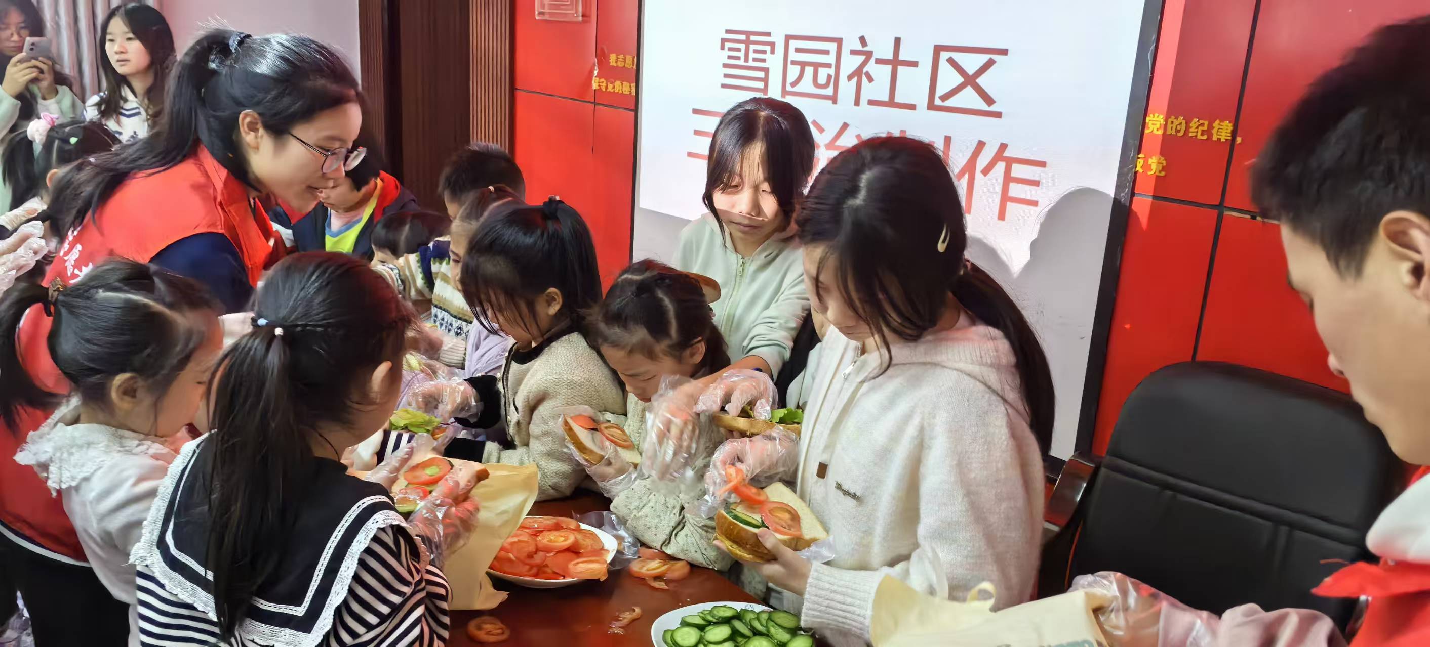 雪园社区：小小厨师显身手，三明治中练技能