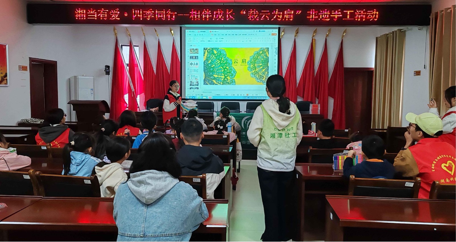 科大社区：举办湘当有爱·四季同行——“裁云为肩”非遗手工课活动