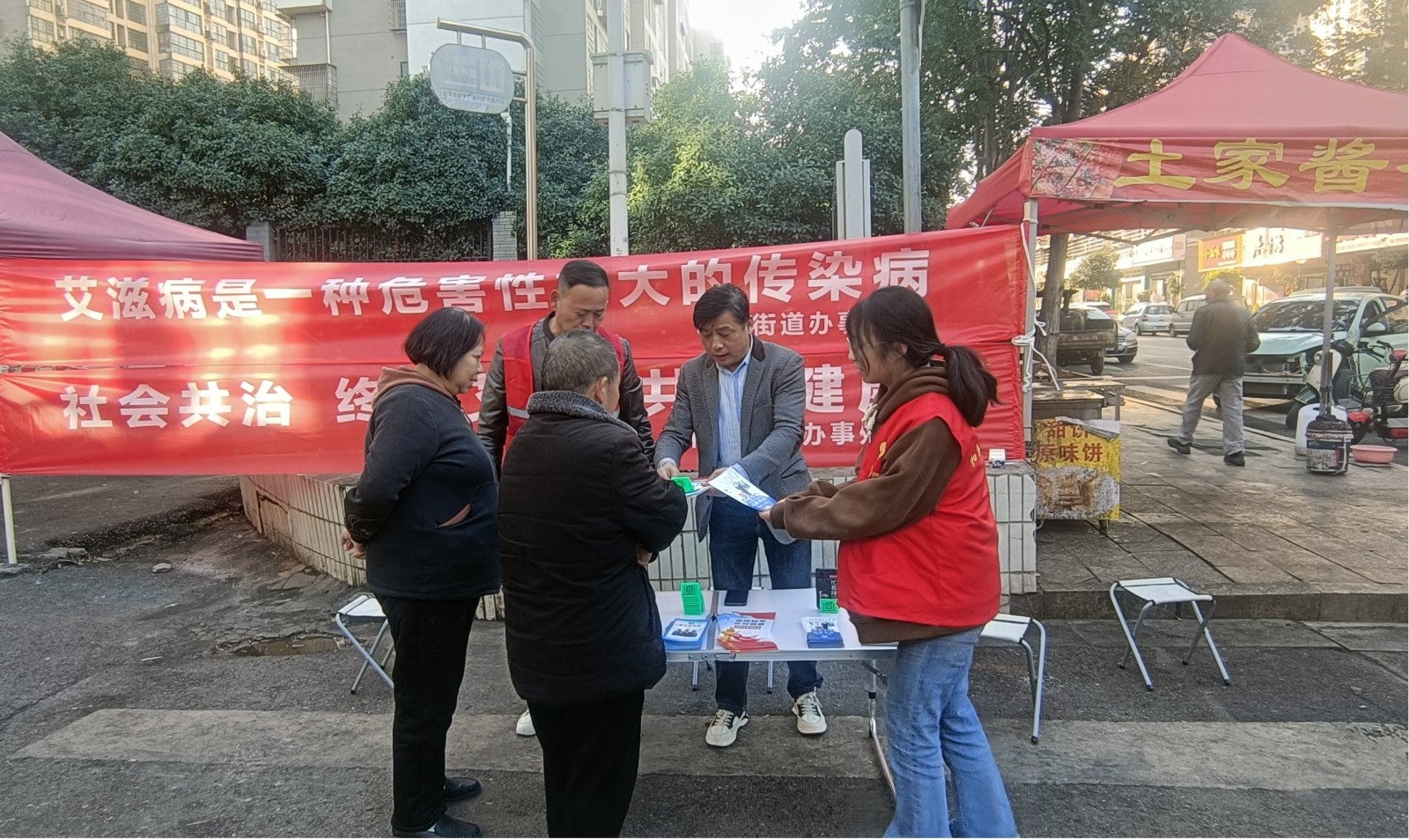 【平安雨湖】和平街道：禁毒防艾进社区，健康生活践于行
