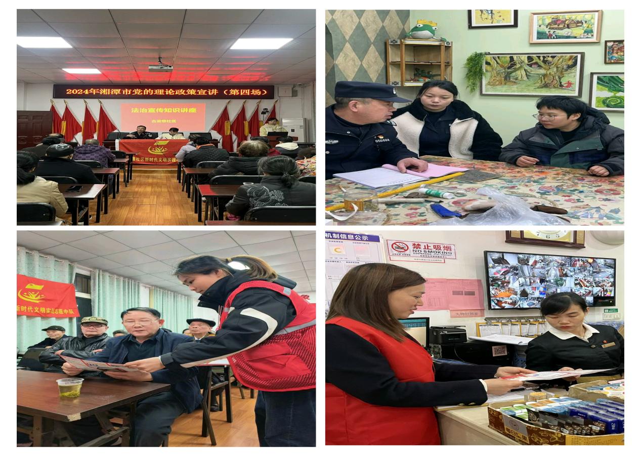 古梁巷社区：普法宣传进社区，法治意识入民心