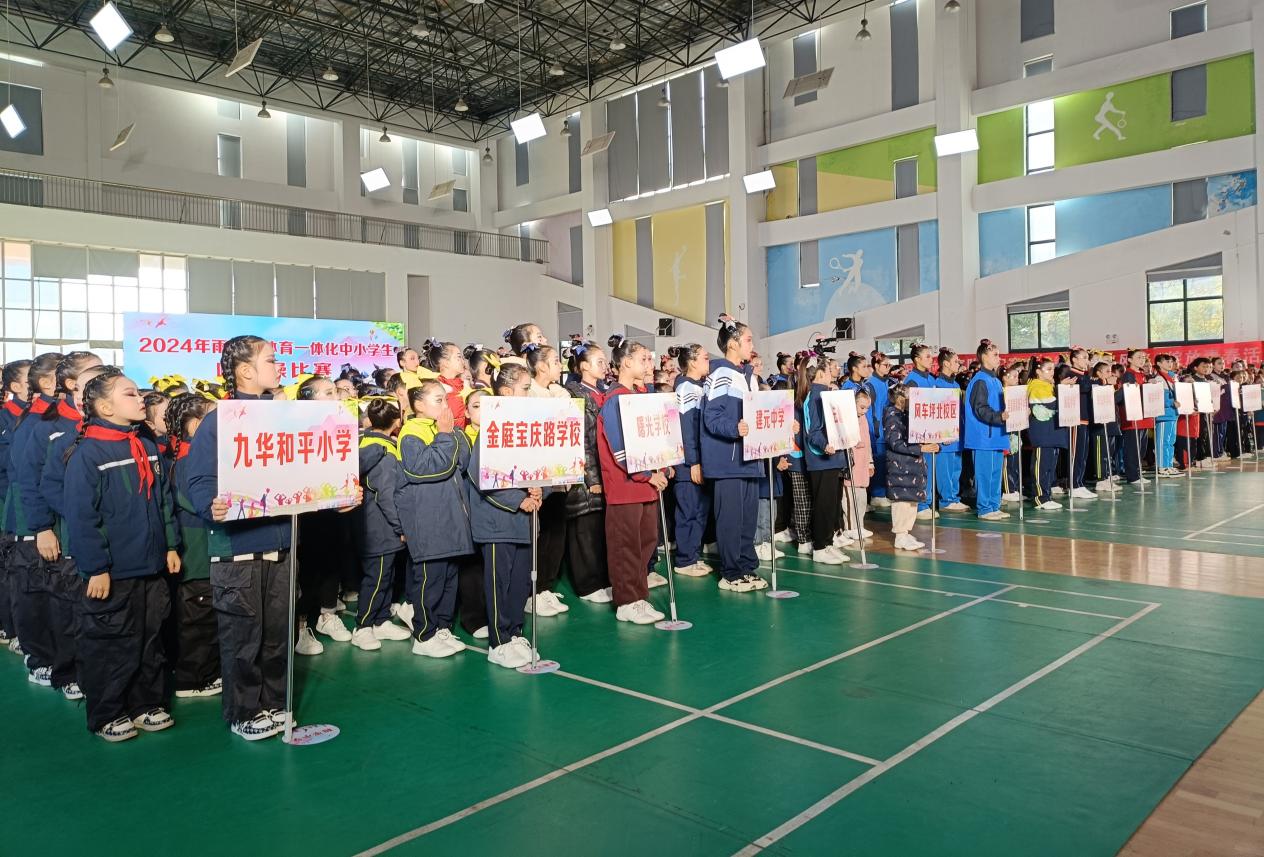 雨湖区体育一体化中小学生啦啦操比赛圆满落幕