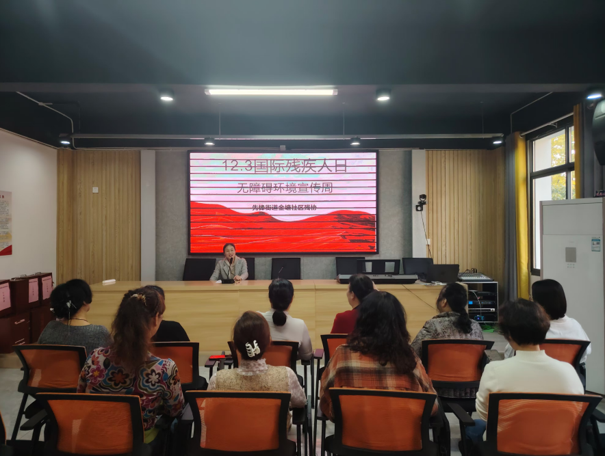 金塘社区残协：有爱无碍 共享美好