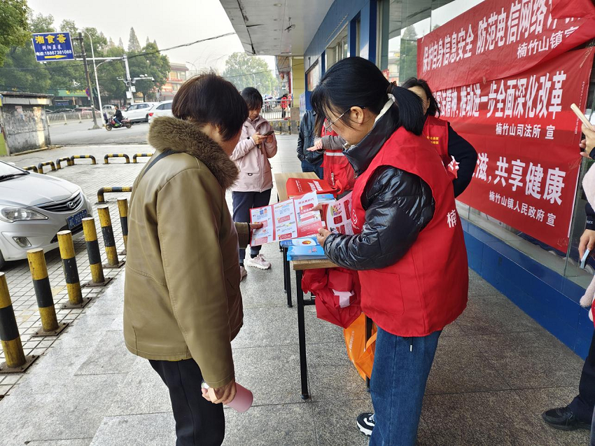 楠竹社区：联合多部门开展““宪法宣传周”活动