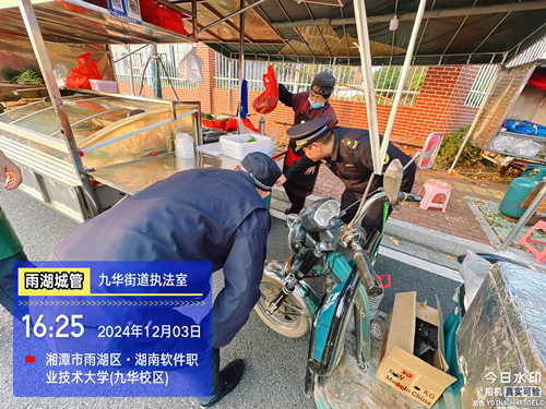 雨湖城管：排查流动摊点，让学校周边更“瓶安”