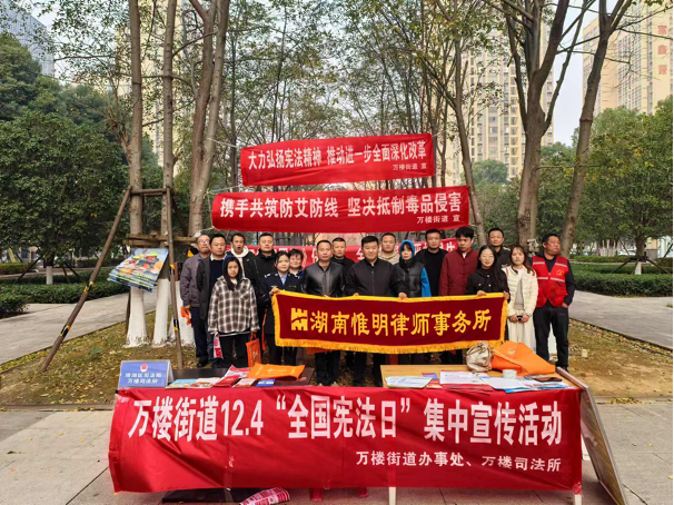 万楼街道：宪法宣传进社区，禁毒教育并肩行
