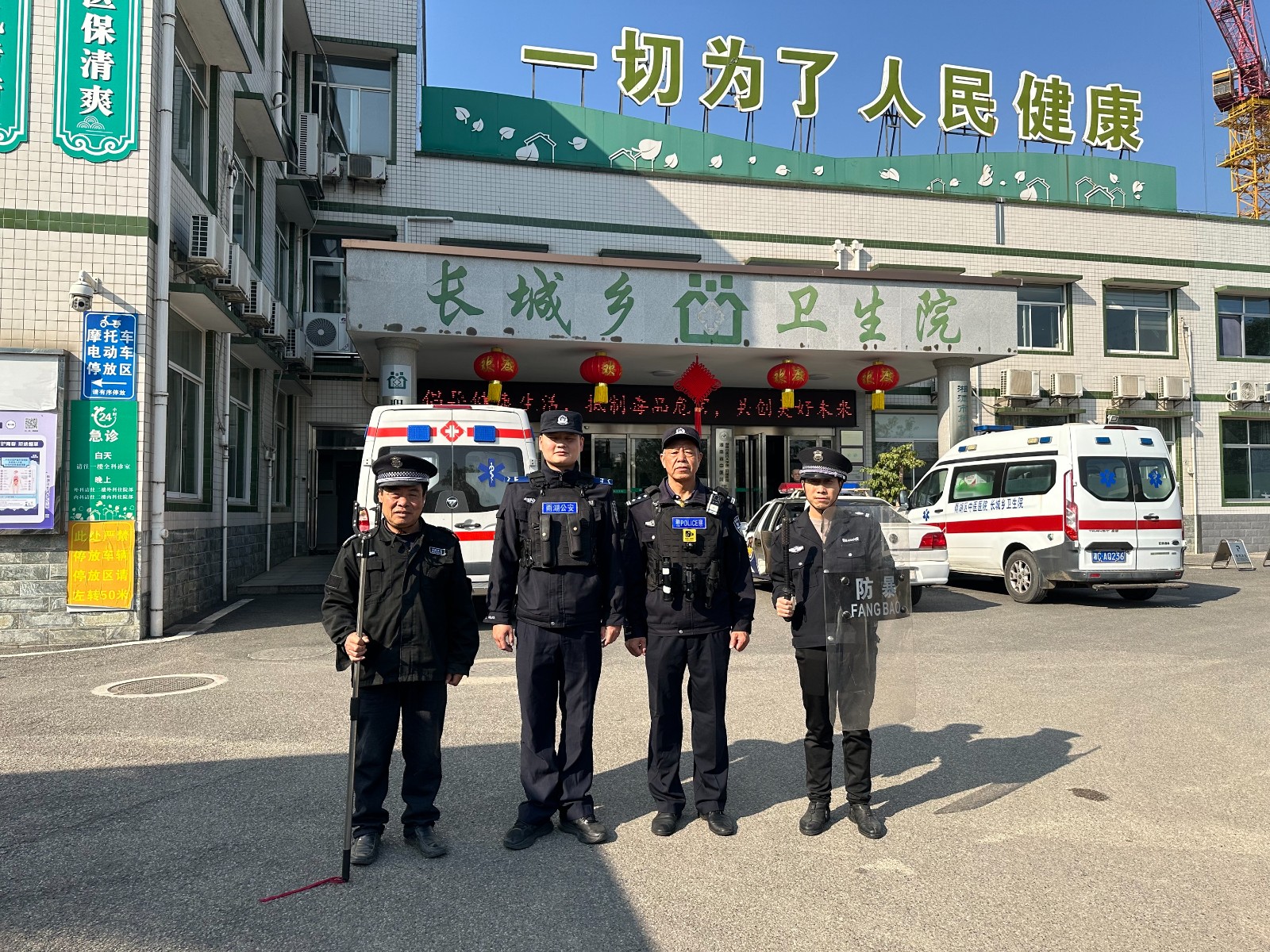 【平安雨湖】长城乡反恐防暴演练：警医携手，筑牢安全防线