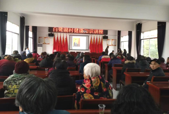 白鹭湖村：开展“健康知识进乡村 为民服务暖人心”知识讲座活动