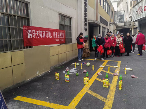 广园社区：开展“活力广园 与爱同行”残疾人趣味运动会