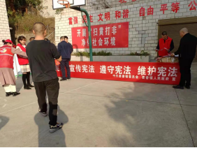 姜畲镇姜畲社区：宪法宣传进社区，法治理念深植人心