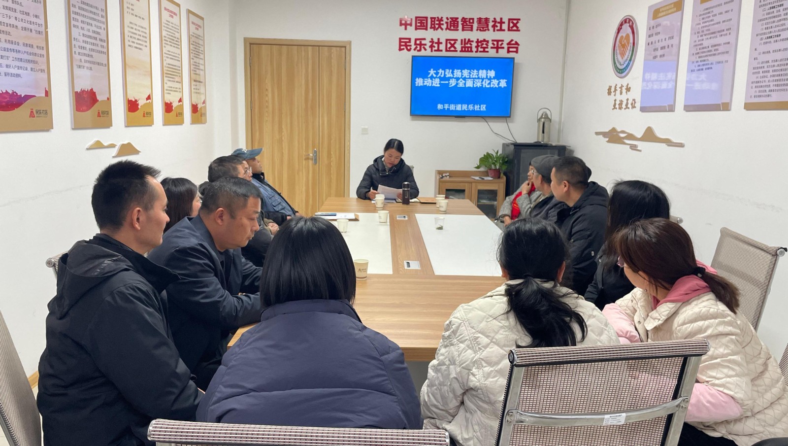 民乐社区：弘扬宪法精神，推动全面深化改革