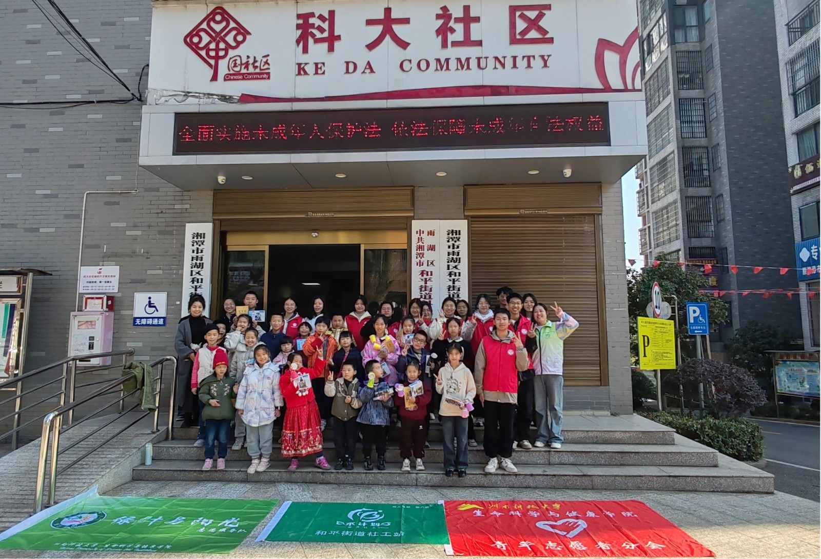 科大社区“莲”动花骨朵周末课堂系列活动圆满结营，多彩课程点亮少儿成长之路