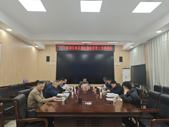 除患攻坚进行时——雨湖区打响冬春安全防范攻坚战