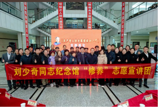 馆校“双向赋能”，刘少奇同志纪念馆与湖南科技大学共建“大思政课”教学基地