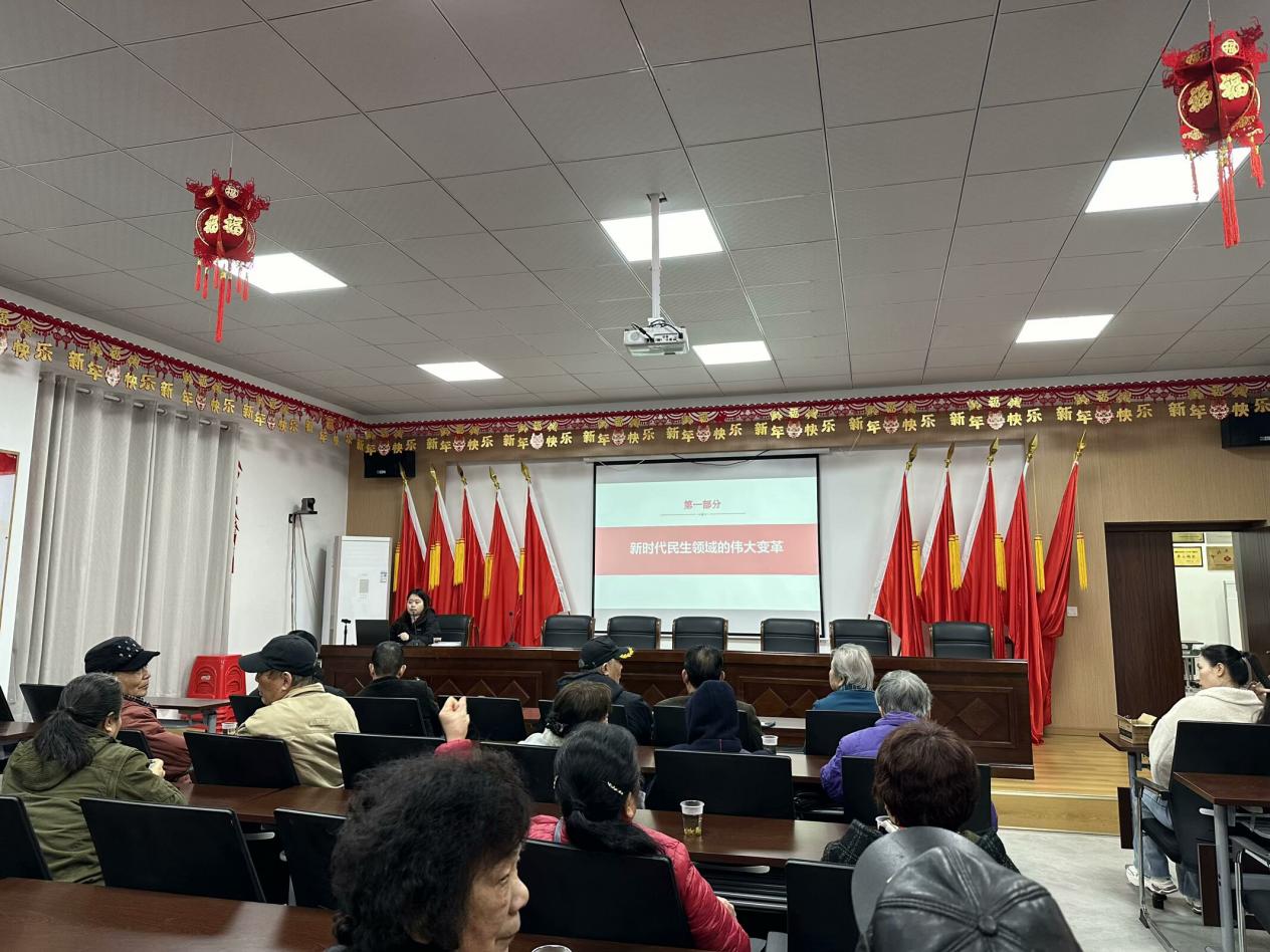 车站路社区新时代文明实践站开展党的二十届三中全会精神宣讲活动