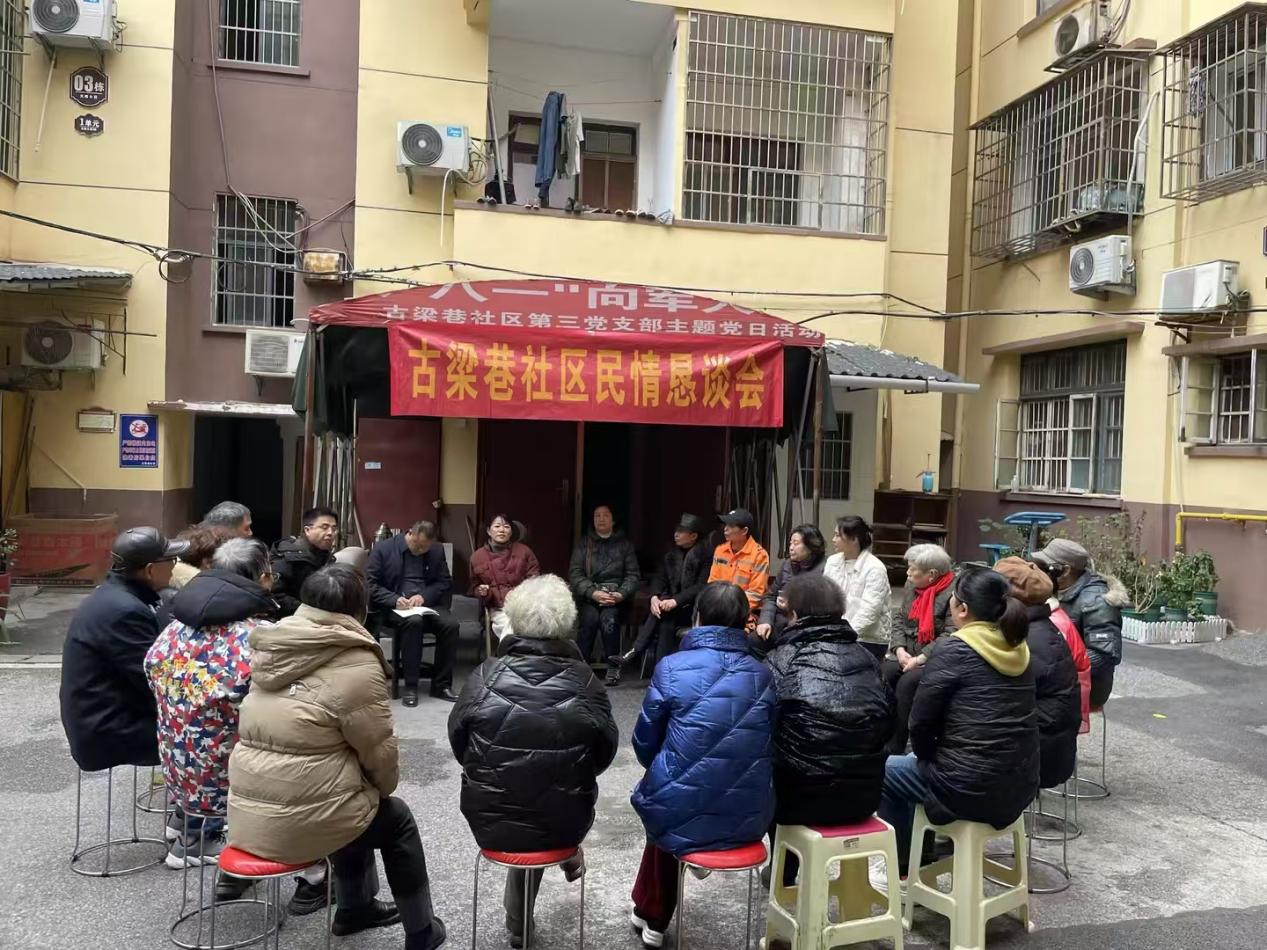 古梁巷社区： 民情恳谈聚民意 两代表齐助力