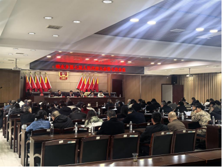响水乡：第七届人民代表大会第七次会议圆满召开