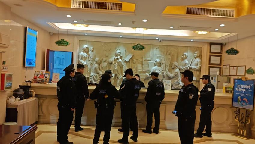 和平街道平安法治办联合派出所 开展重点娱乐场所整治行动