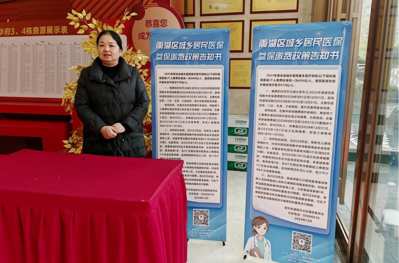 民乐社区：开展宣传医保政策进小区活动