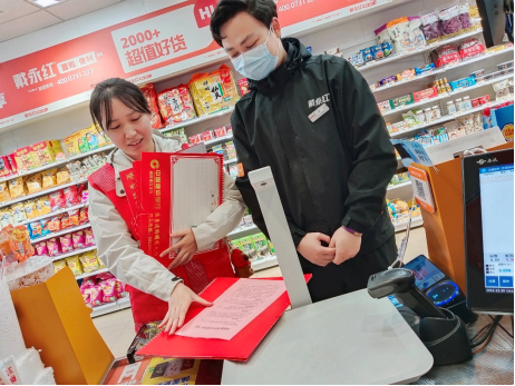 船形山社区：年末暖心行动，医保福祉进万家