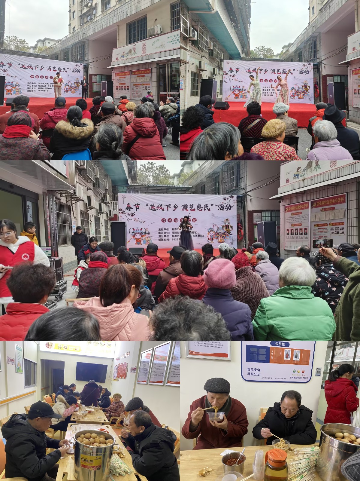 关圣殿社区：听戏曲、吃长寿面，让老人感受社区的温暖和关怀