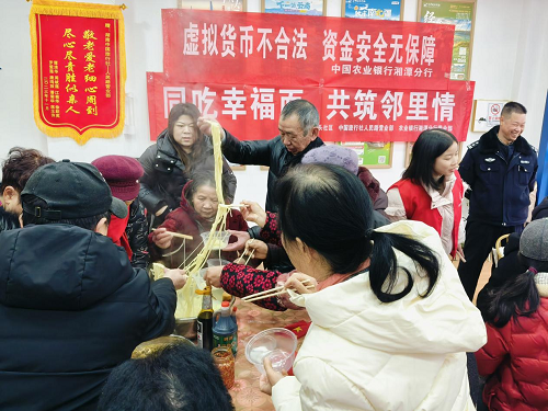 大码头社区：同吃幸福面 共筑邻里情