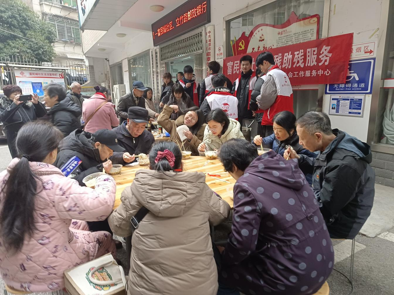 富民城社区举办“和谐社区迎元旦，温馨邻里共品面”活动