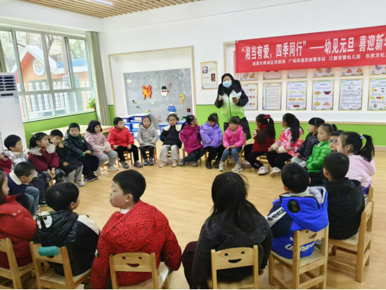 广场街道民政服务所：开展幼见元旦，喜迎新年元旦主题活动