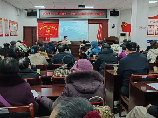 杉树巷社区：开展“因爱而行，向阳而生”——人体器官捐献知识解答讲座