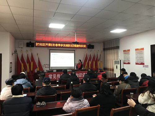 烟竹社区：开展冬春季健康知识讲座