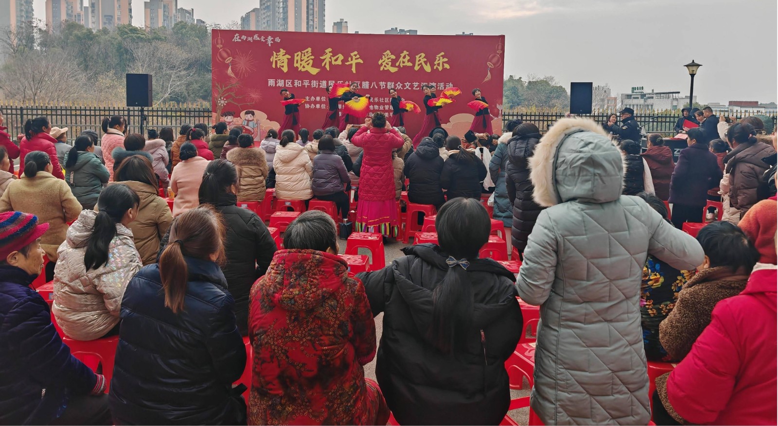 民乐社区：开展“情暖和平 爱在民乐”腊八节群众文艺汇演活动