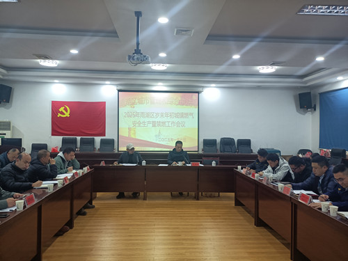 雨湖城管：筑牢安全防线，守护燃气安全