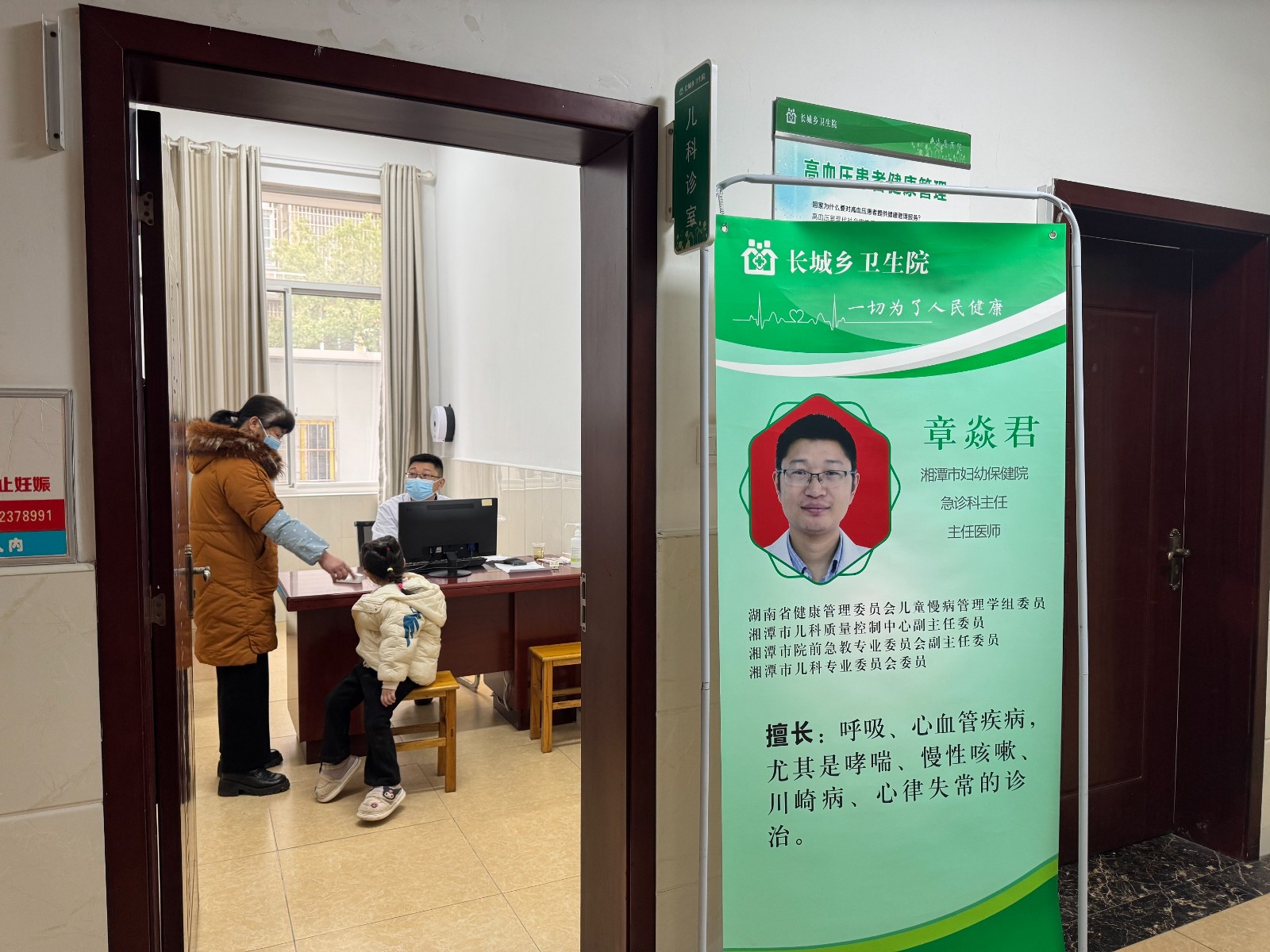 湘潭市第一医院代挂提高就医效率的简单介绍