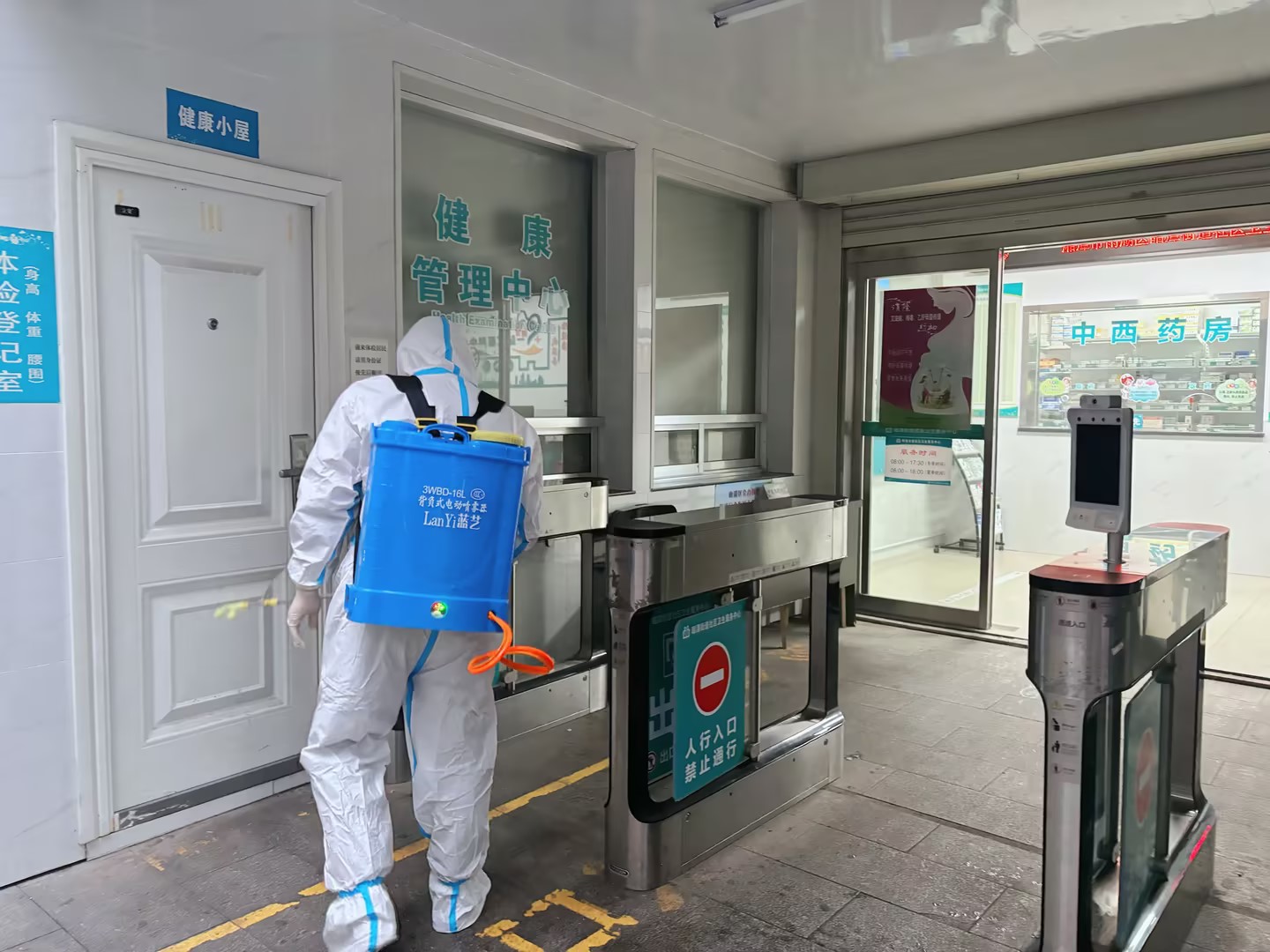 昭潭街道社区卫生服务中心：积极应对流感高发期，全力保障就诊安全