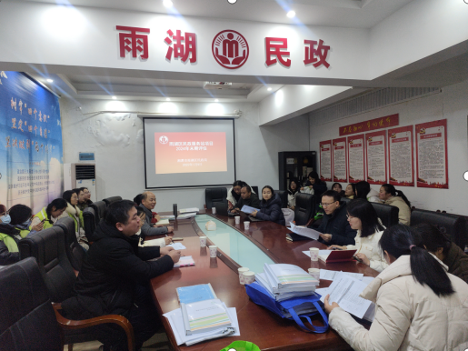 雨湖区民政服务站：圆满完成2024年末期评估工作