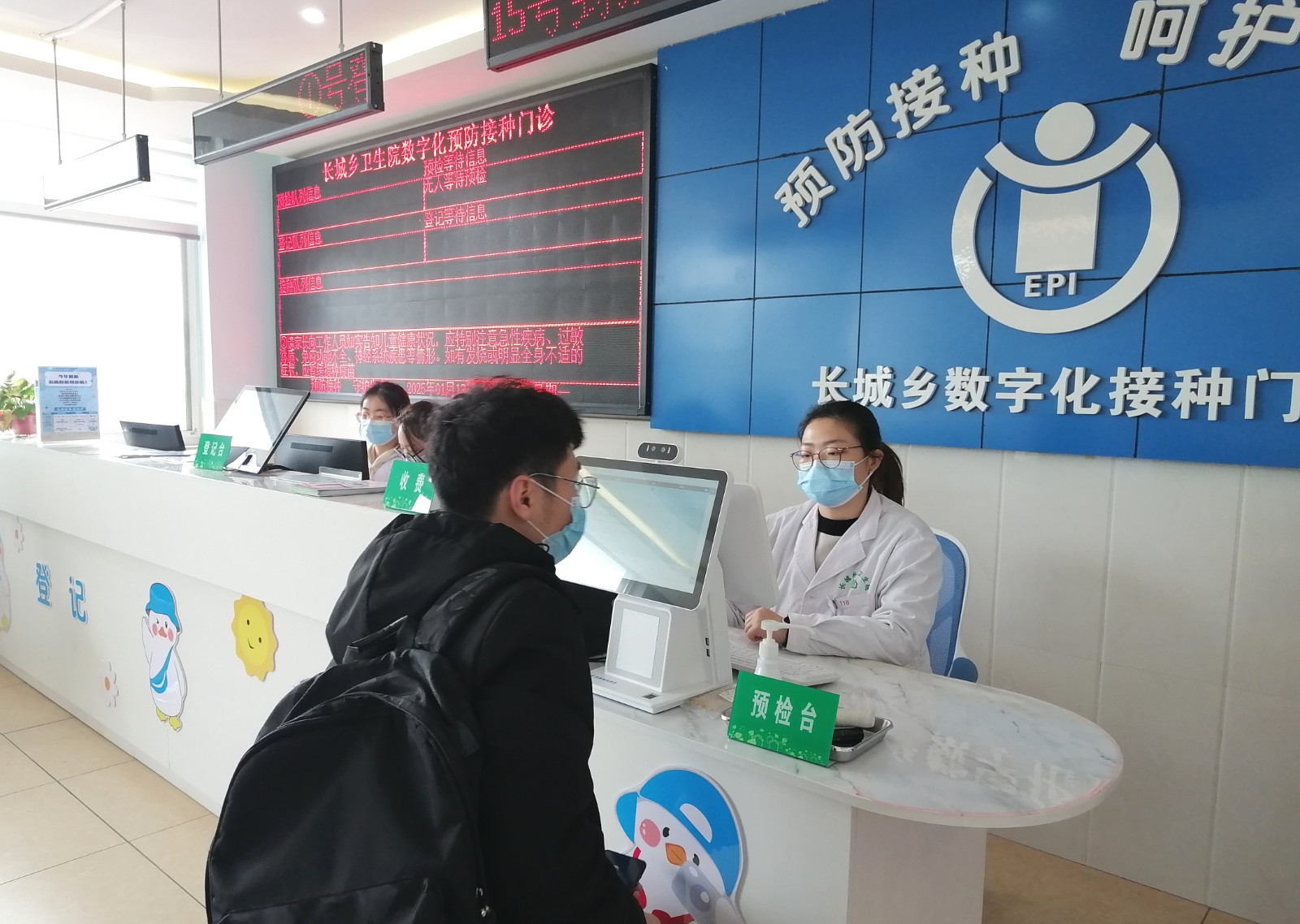 长城乡首针男性HPV疫苗完成接种！