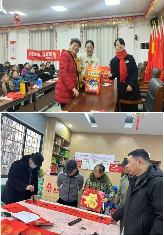 车站路社区：开展“迎新年 送春联”活动
