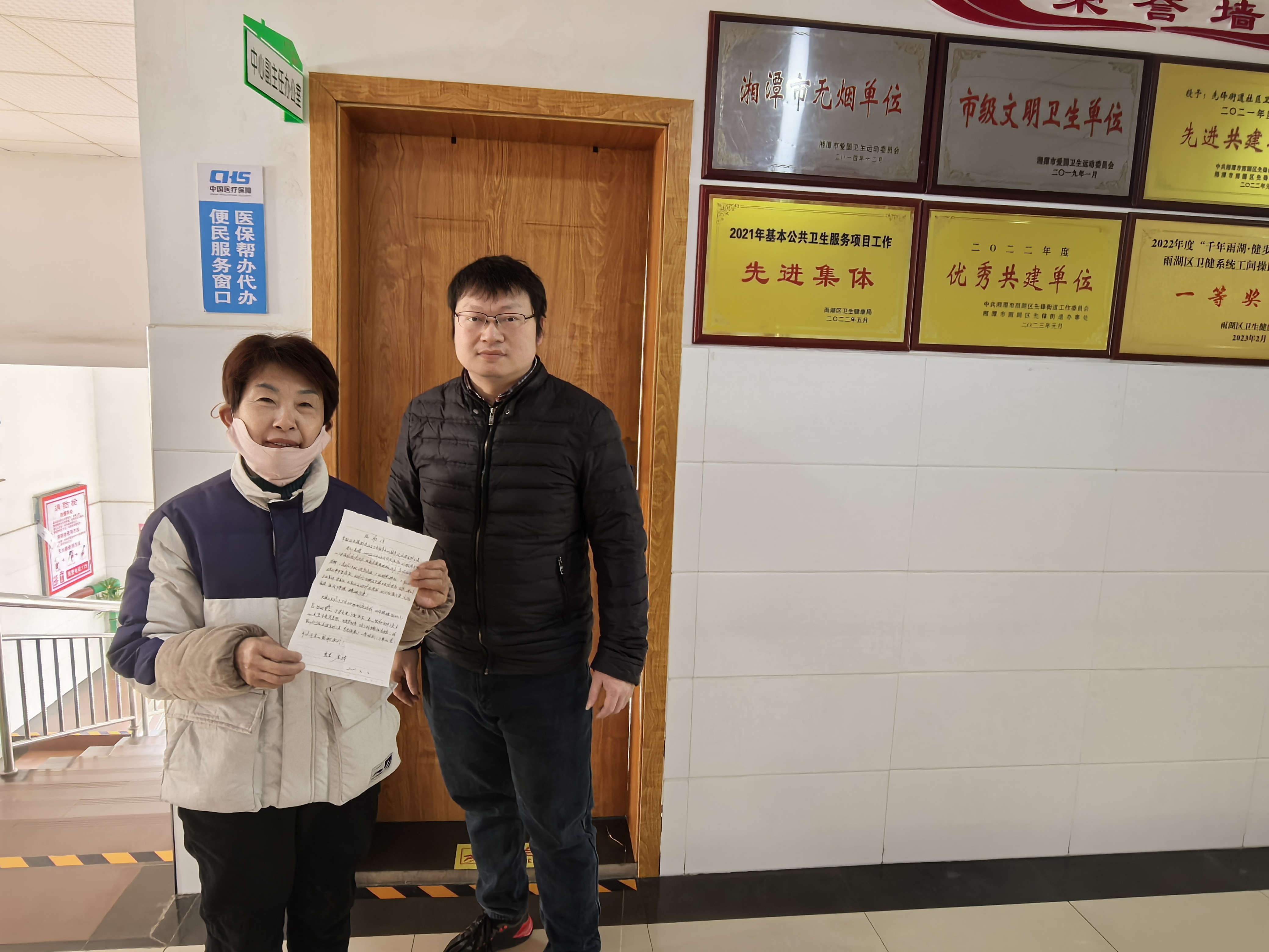 先锋街道社区卫生服务中心：纸笺传谢意，字字赞医心