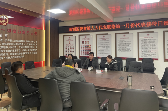 【心连心走基层、面对面解难题】姜畲镇人大2025年首次代表接待月活动， 高效解决群众难题