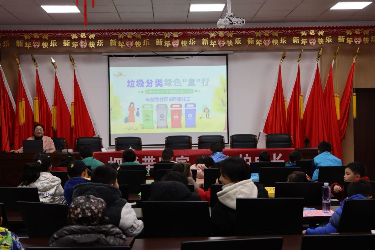 车站路社区：开展垃圾分类 绿色“童”行科普宣传活动