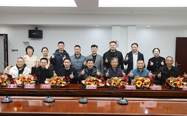 雨湖区人民法院：荣退仪式传温情，初心如磐再出发