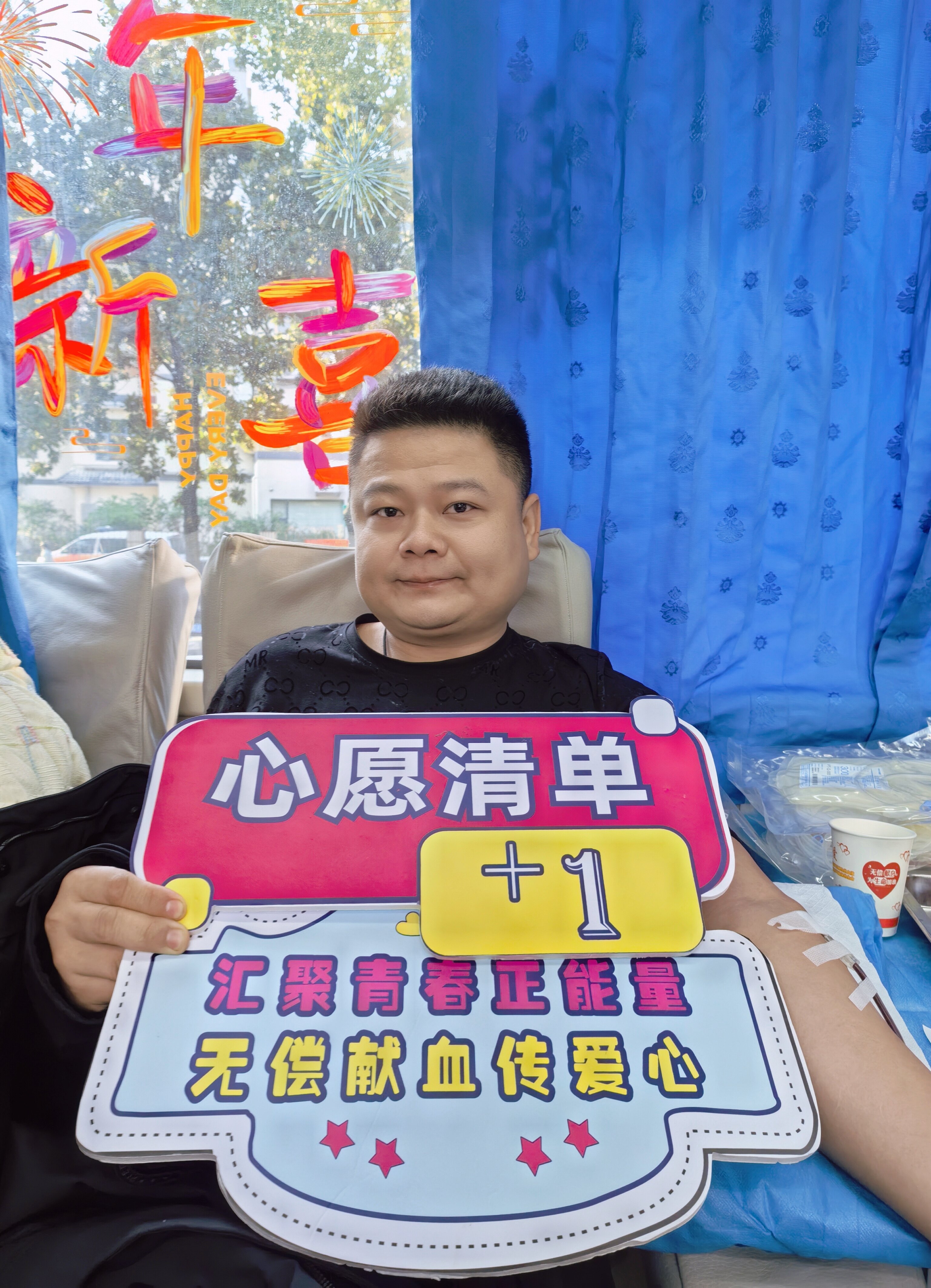 和平街道社区卫生服务中心：让热血延续生命之光