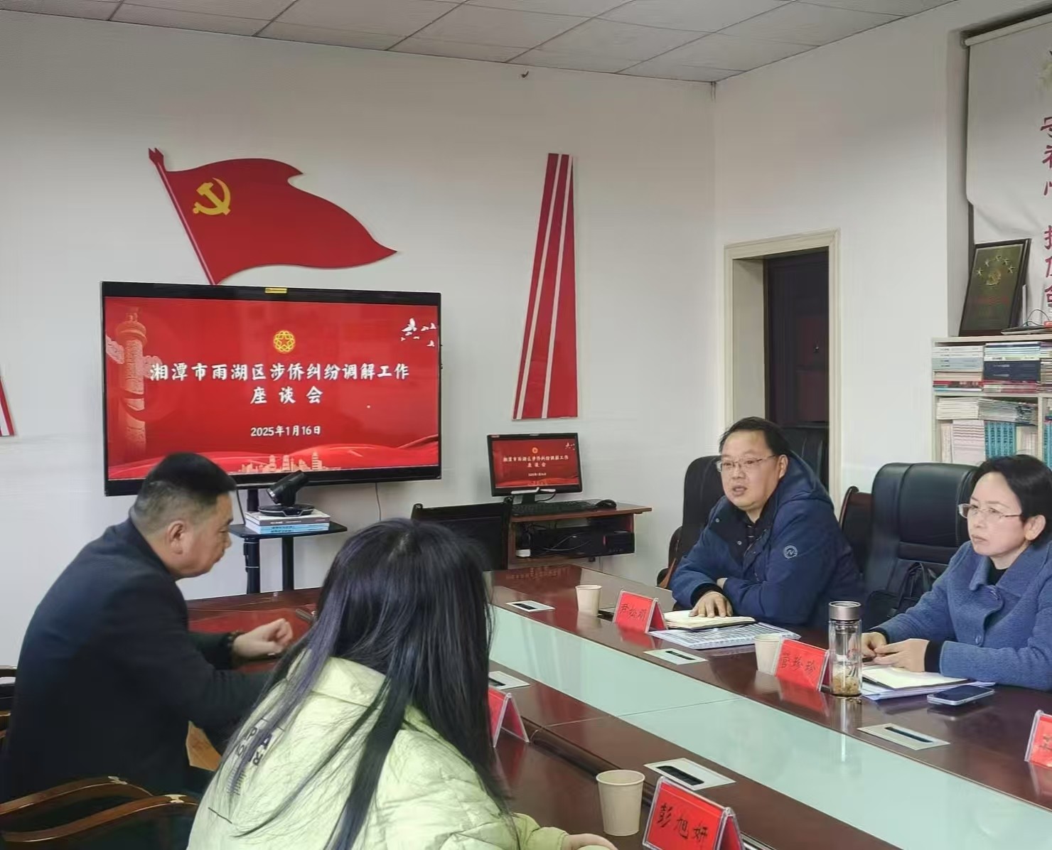区侨联组织召开涉侨纠纷诉调对接工作座谈会
