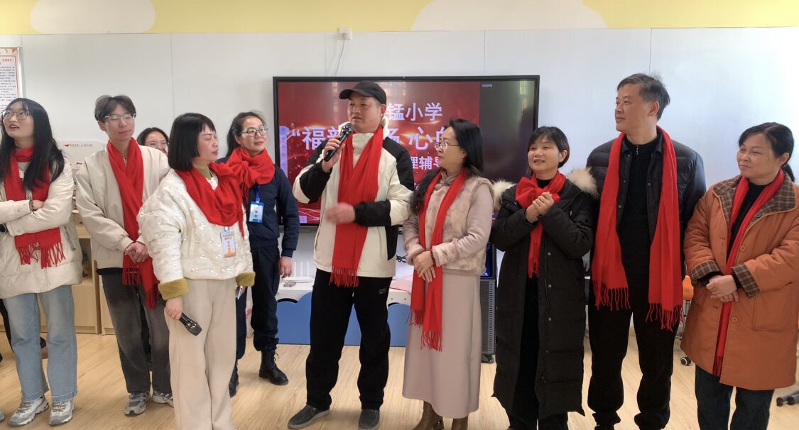湘锰小学开展心理团体辅导活动，共筑和谐教育氛围