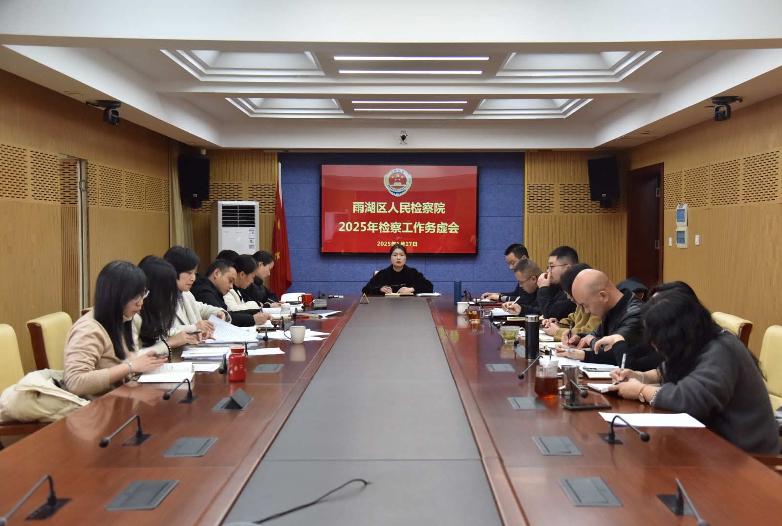 聚共识，明方向，开新局——雨湖区人民检察院召开2025年工作务虚会