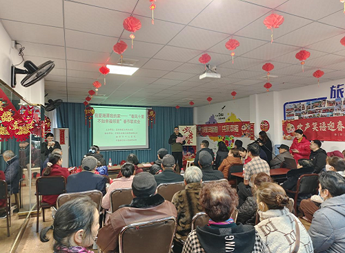 大码头社区：开展“我爱湘潭我的家”幸福邻里春节联欢会
