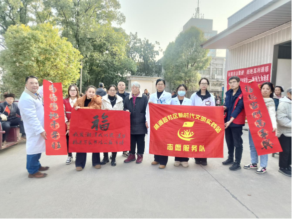 “我爱湘潭我的家·送万福，进万家”书法公益进社区暨桃源路社区新春趣味活动圆满举行