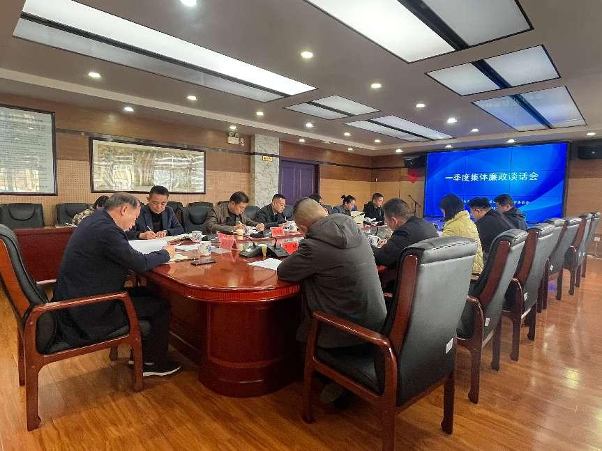 湘潭城发·大河西棚改公司召开2025年一季度集体廉政谈话会